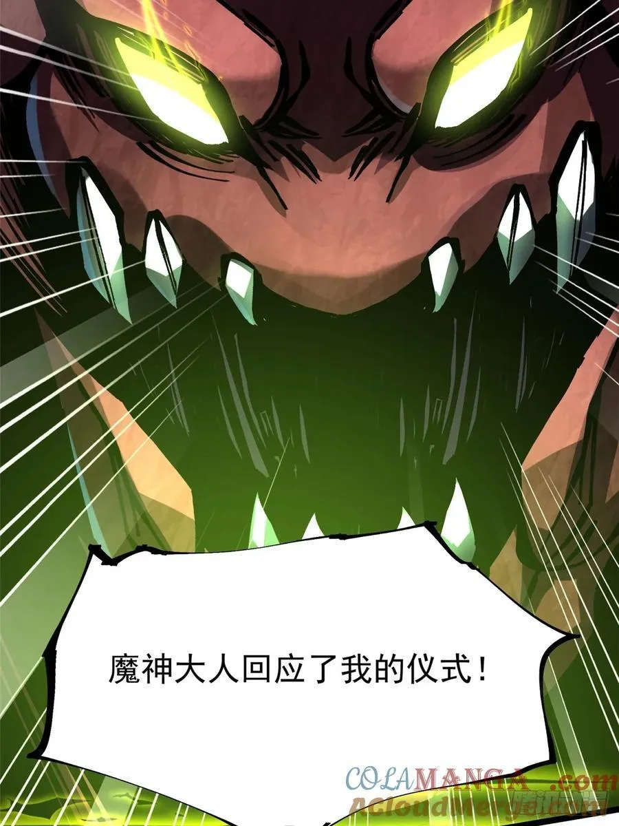 第123话60