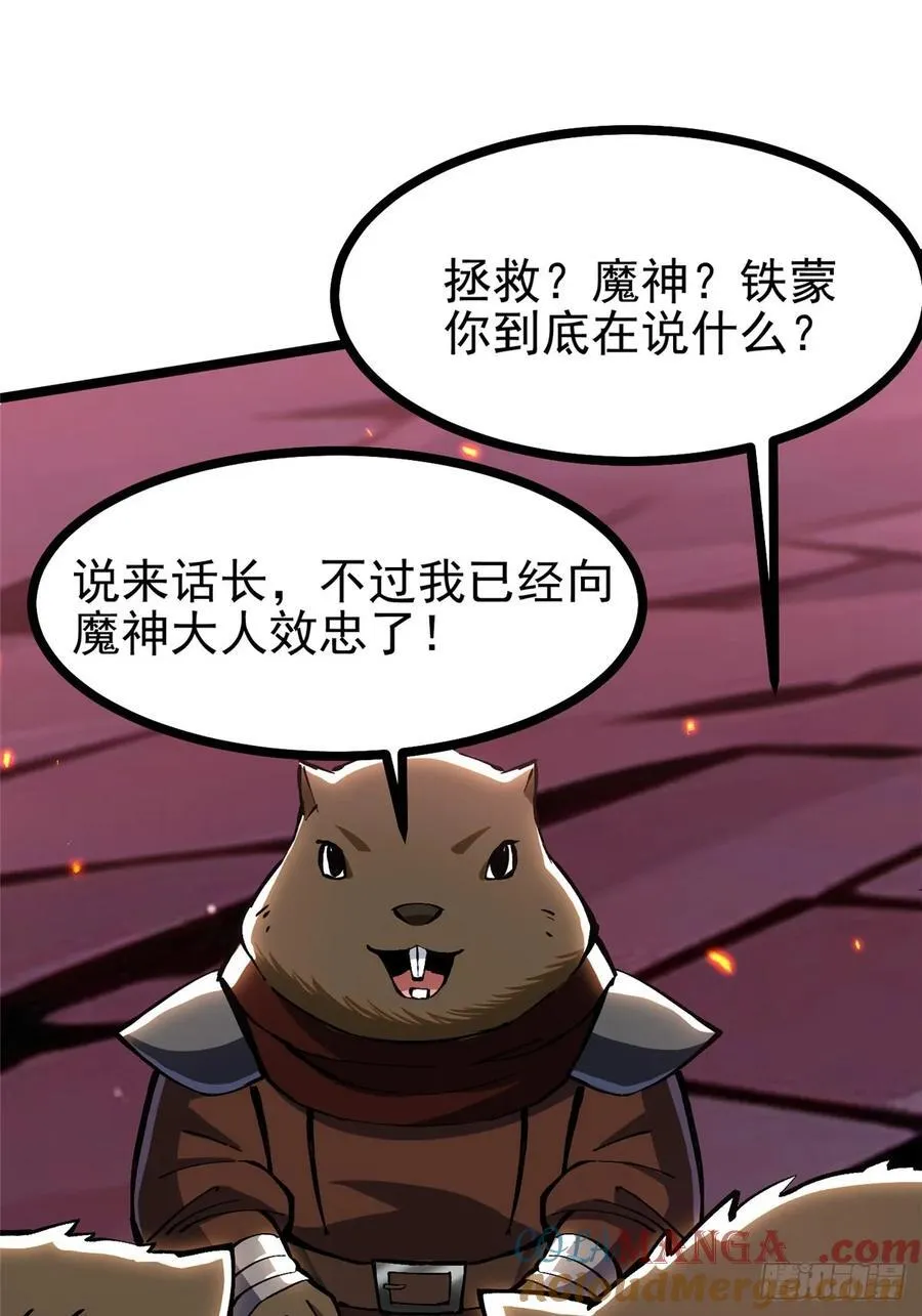 第124话60