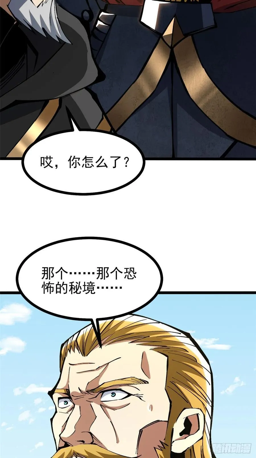 第120话59