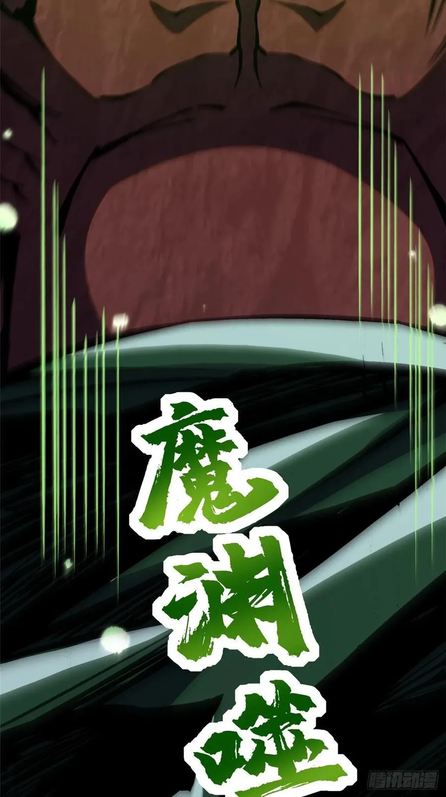 第124话41