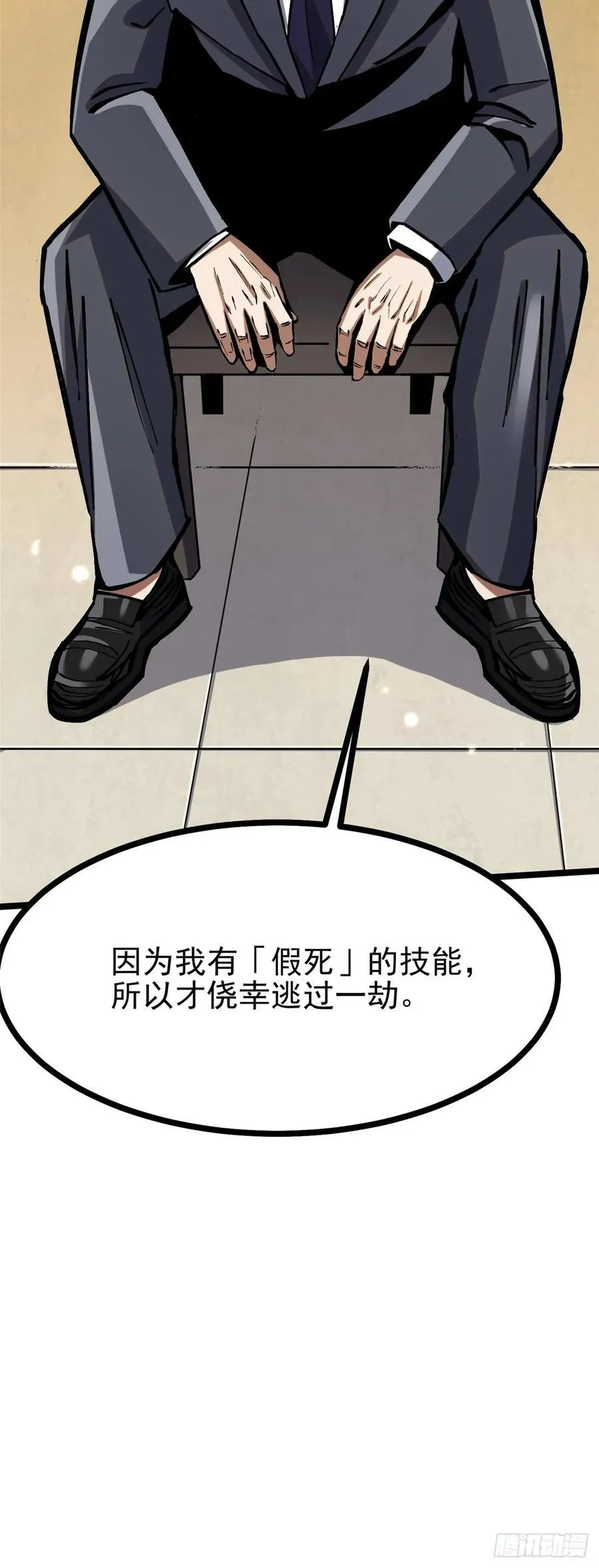 第122话31