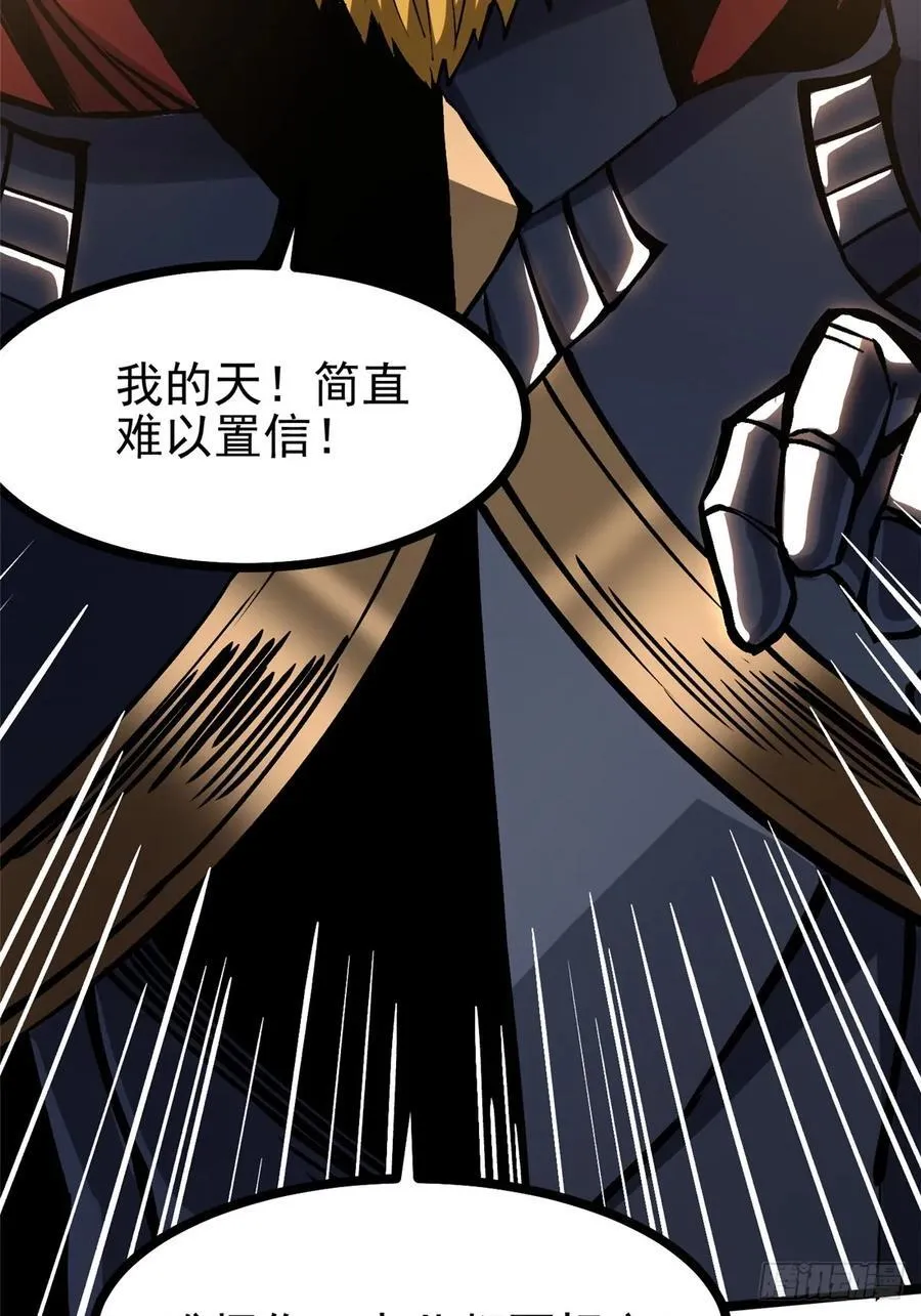 第120话43
