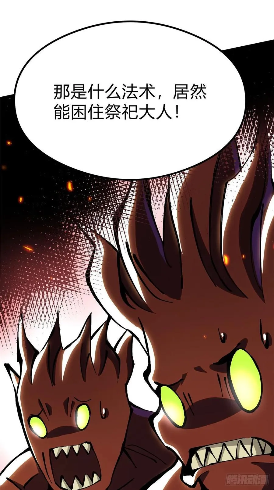 第124话73