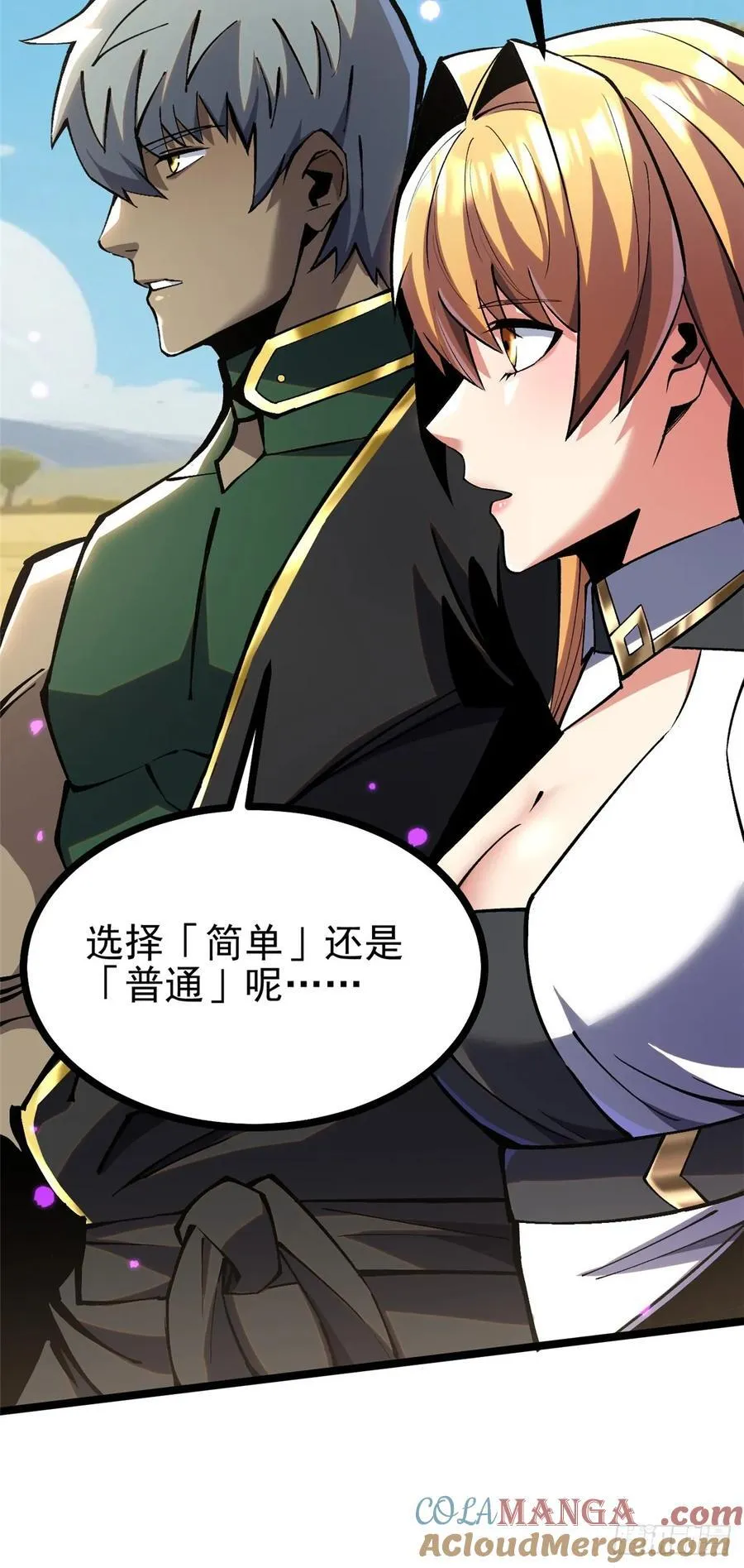 第128话12