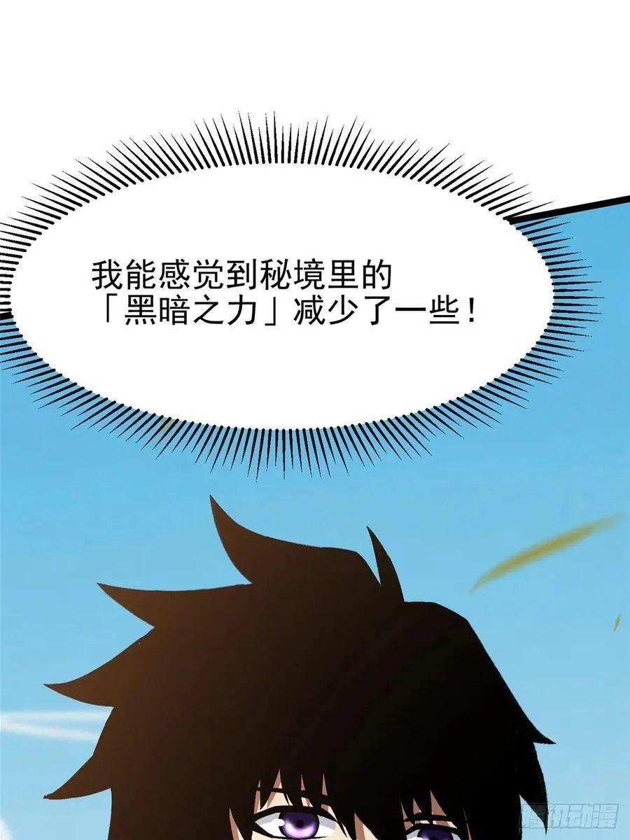 第128话41