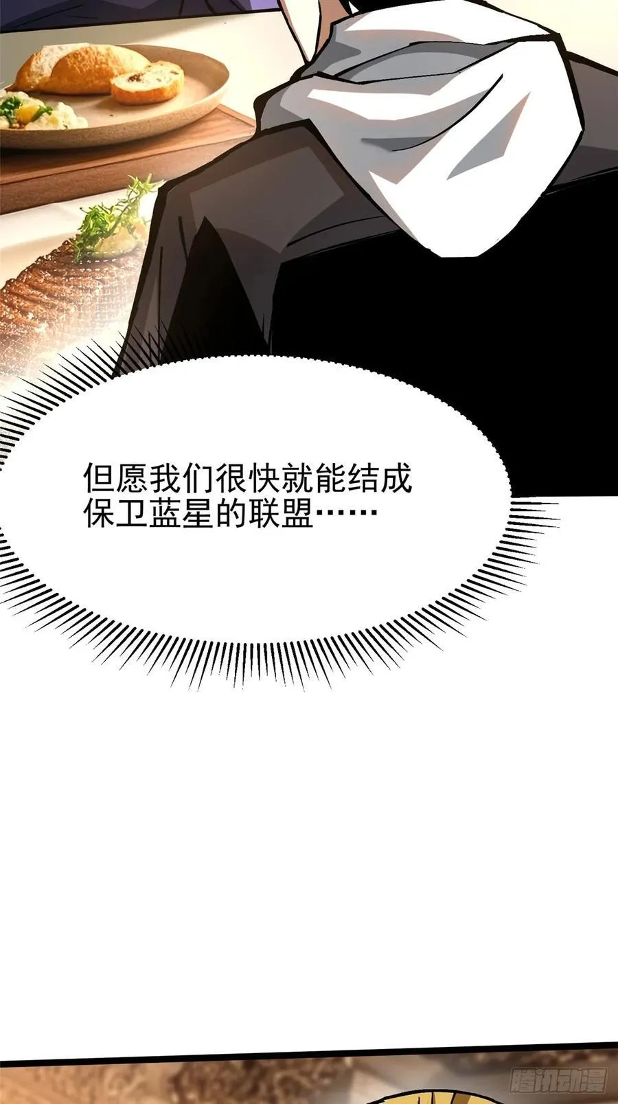 第121话25