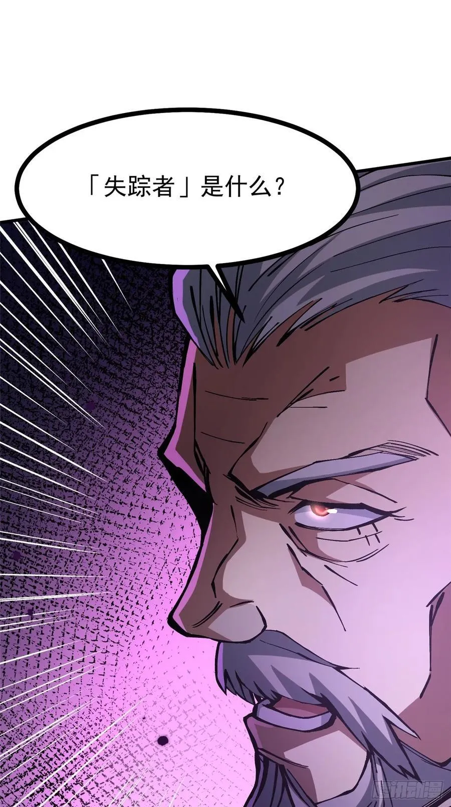 第120话7