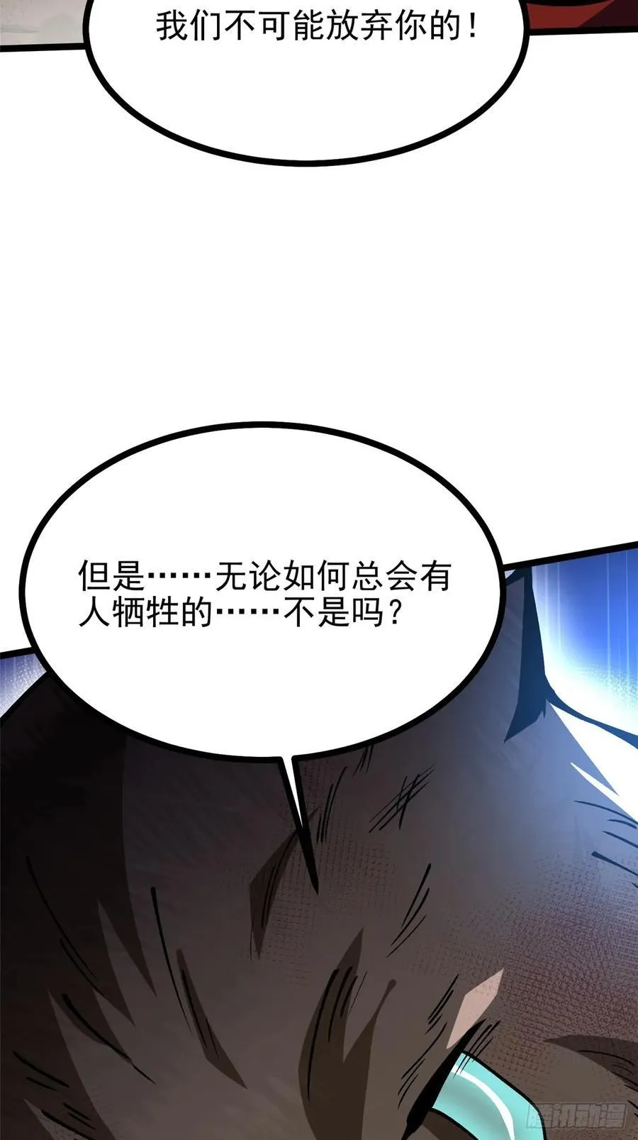 第123话34