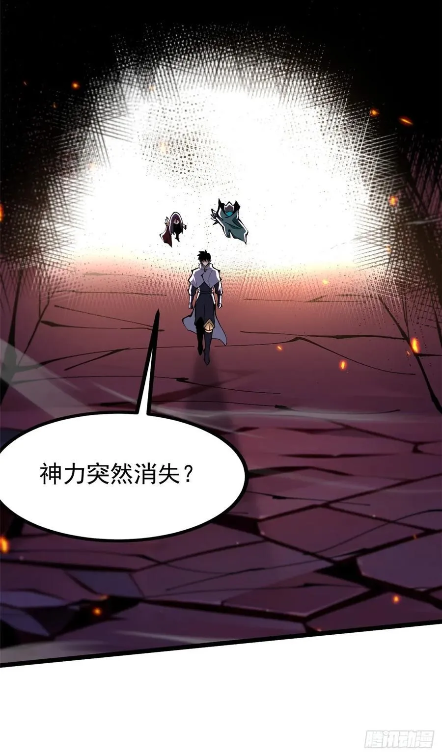第126话28