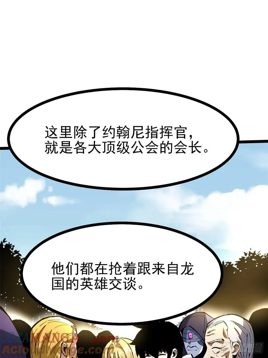 第121话6