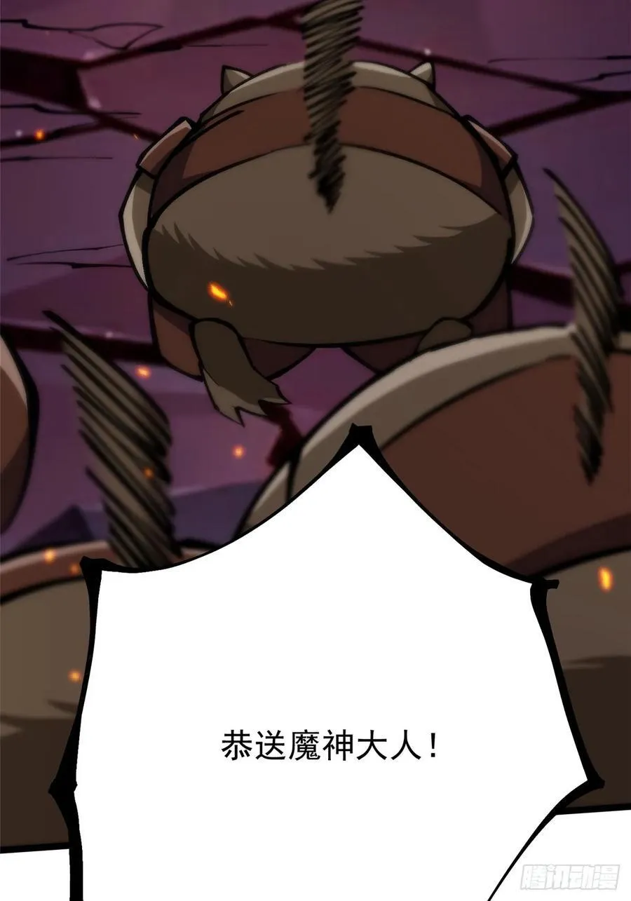 第126话26