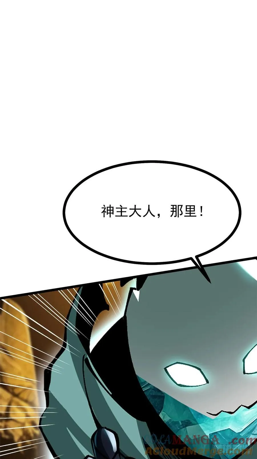 第125话36