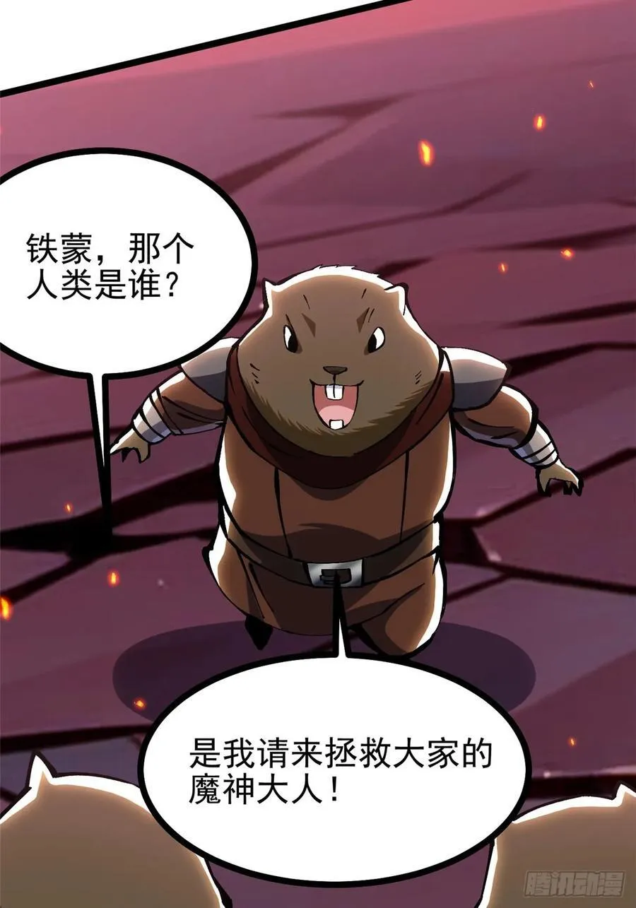 第124话58