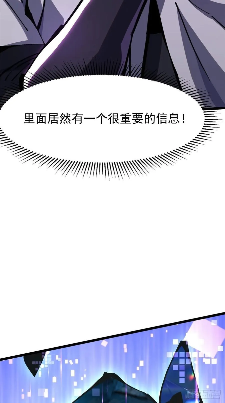 第128话56