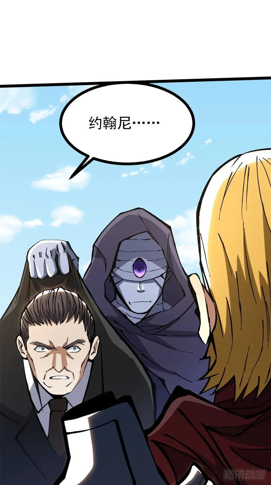 第120话64