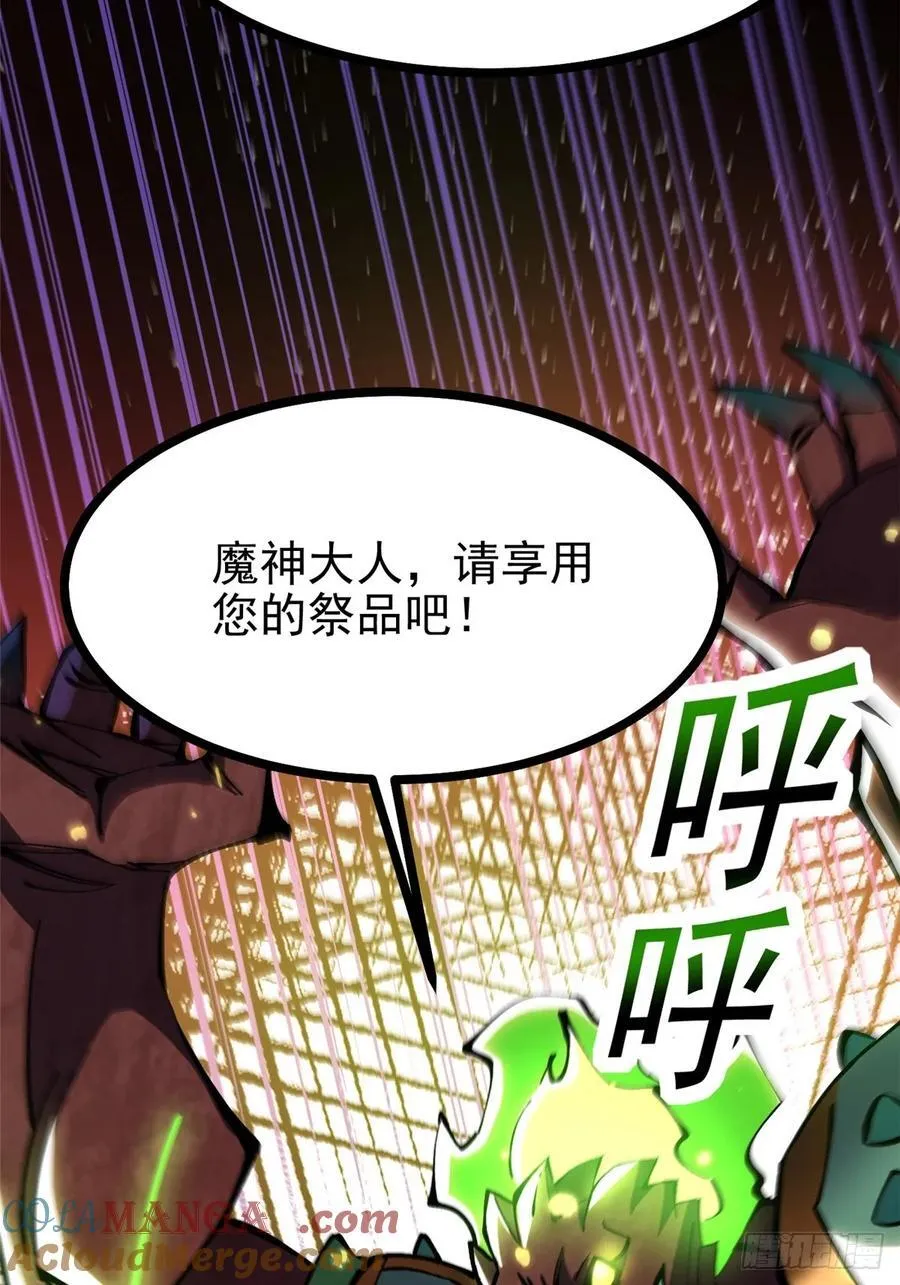 第124话18