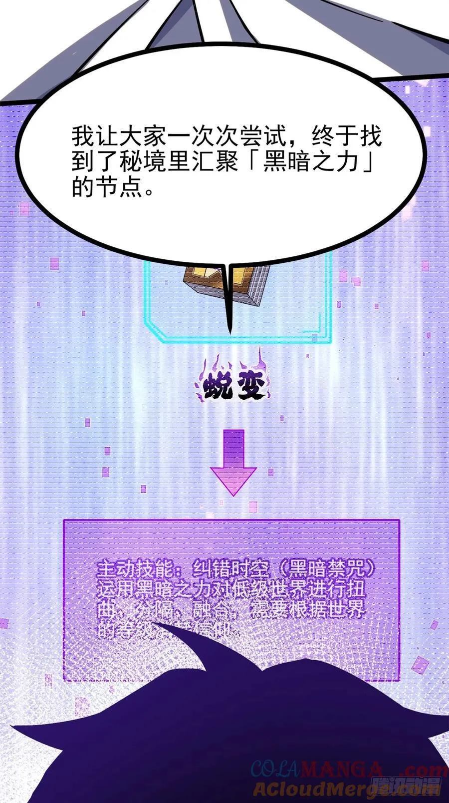 第128话30
