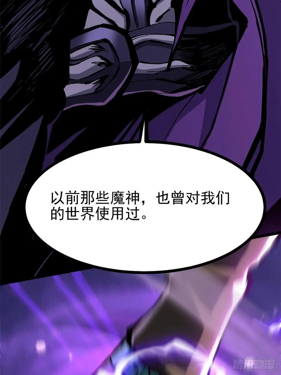 第126话61