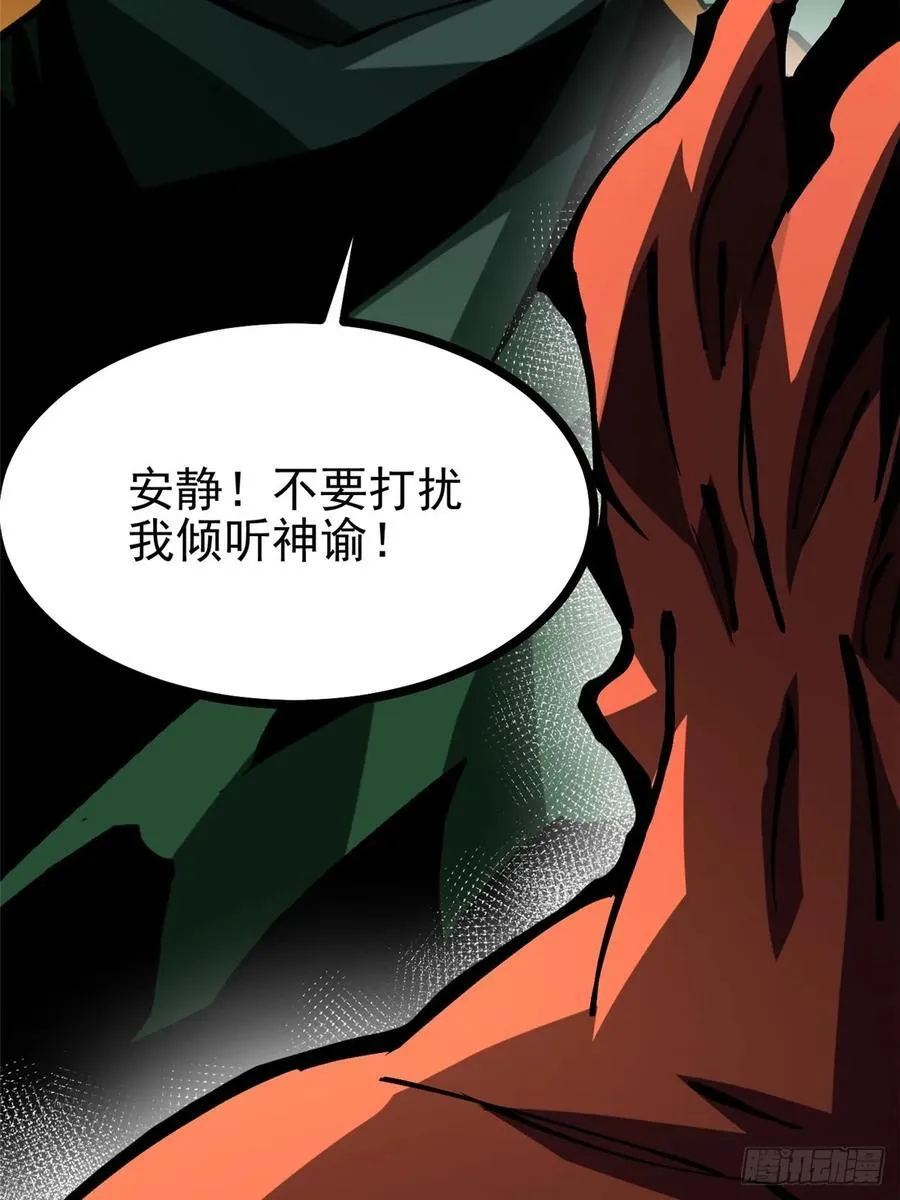 第123话62