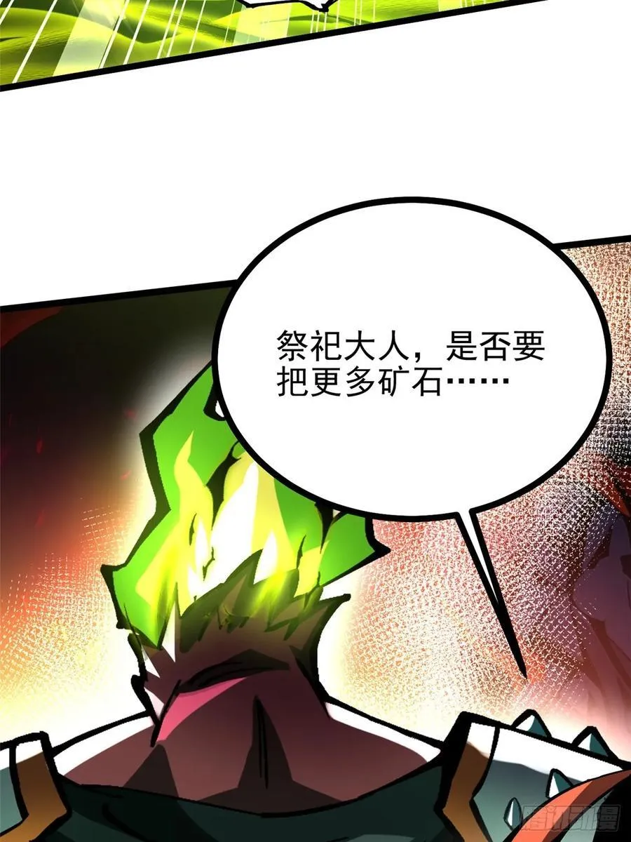 第123话61