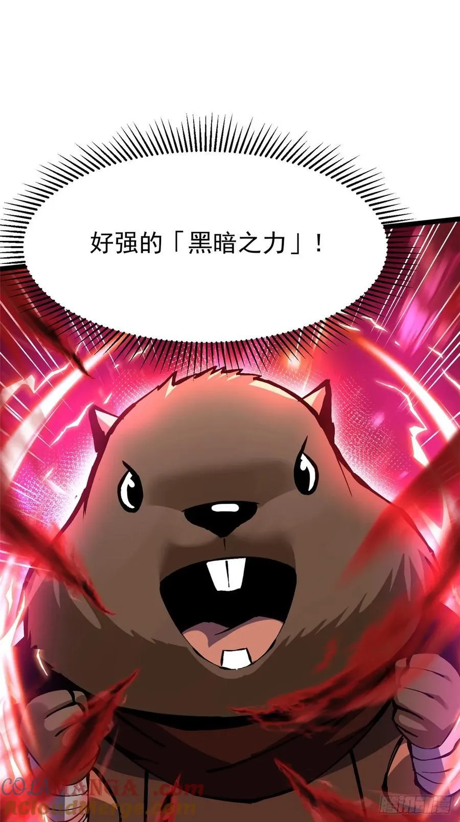 第125话51