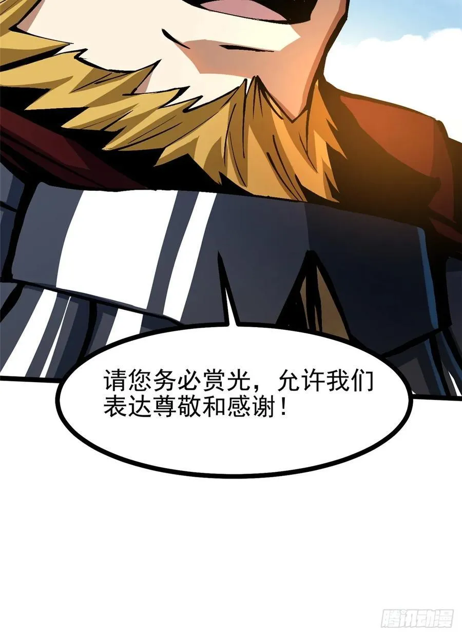 第121话14