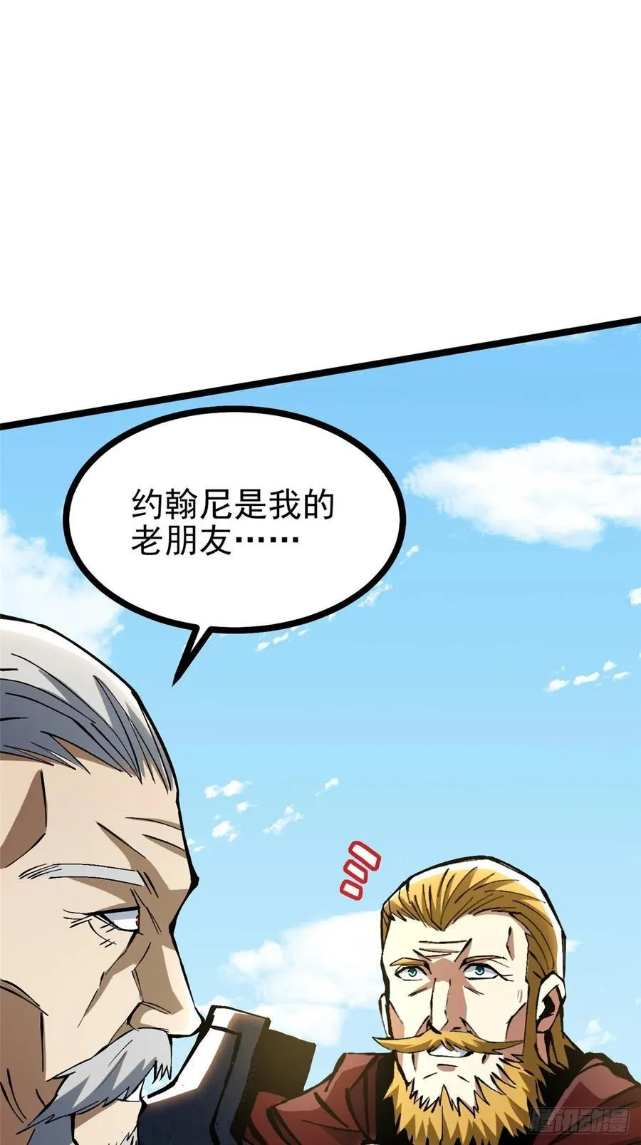 第120话58