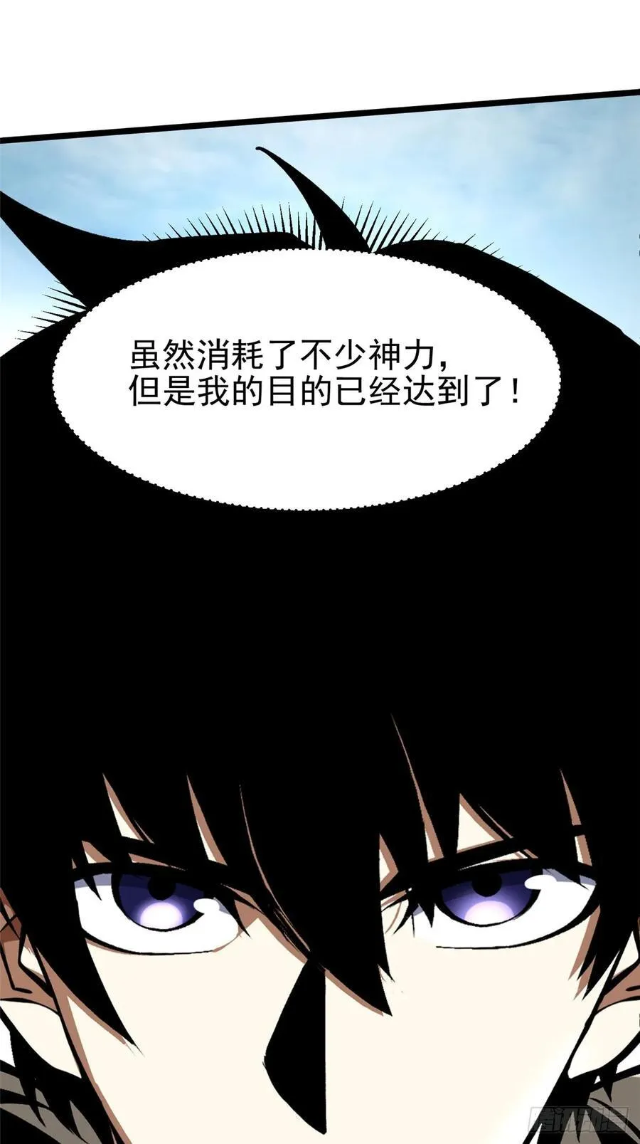 第127话68