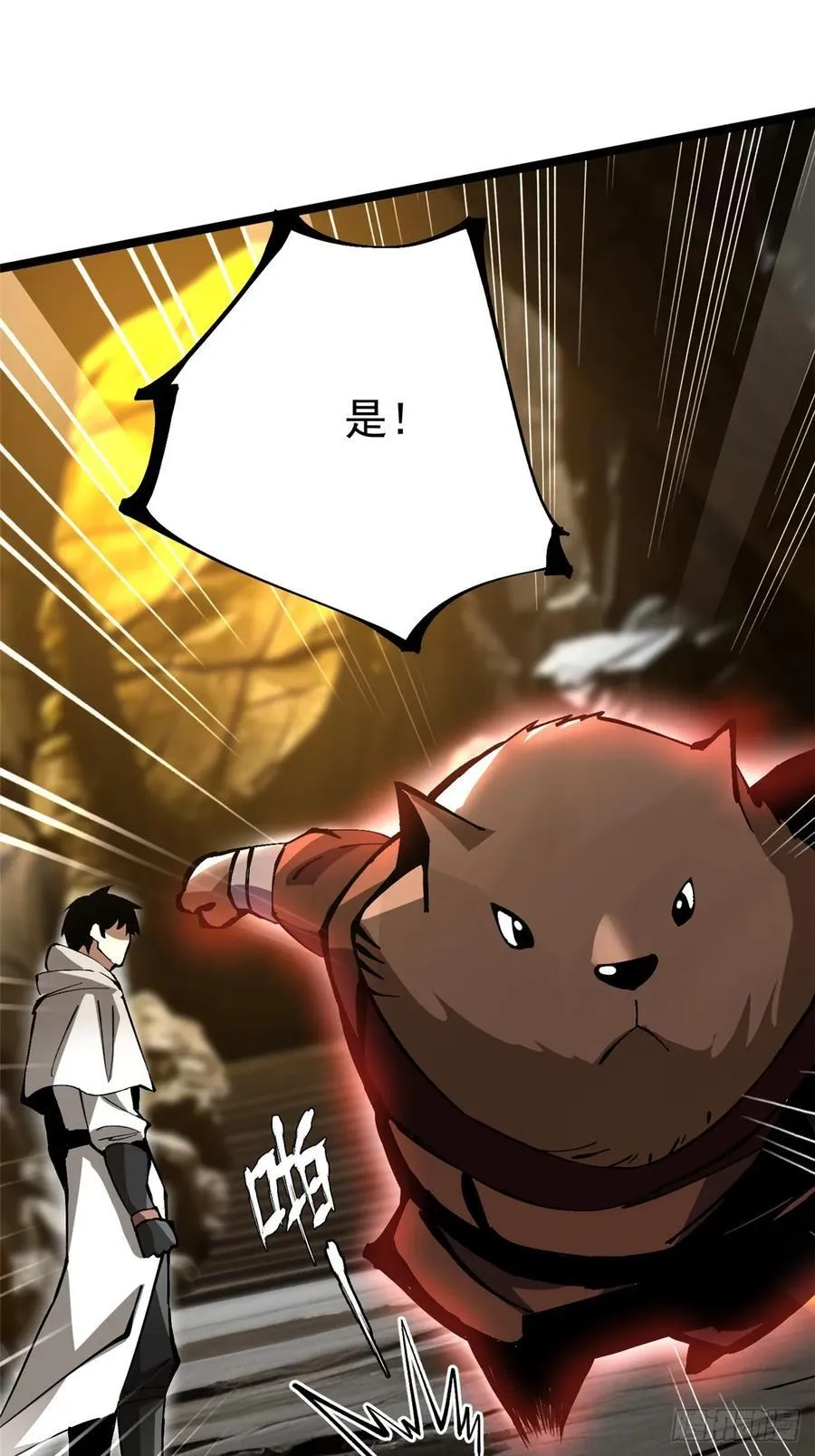 第125话58