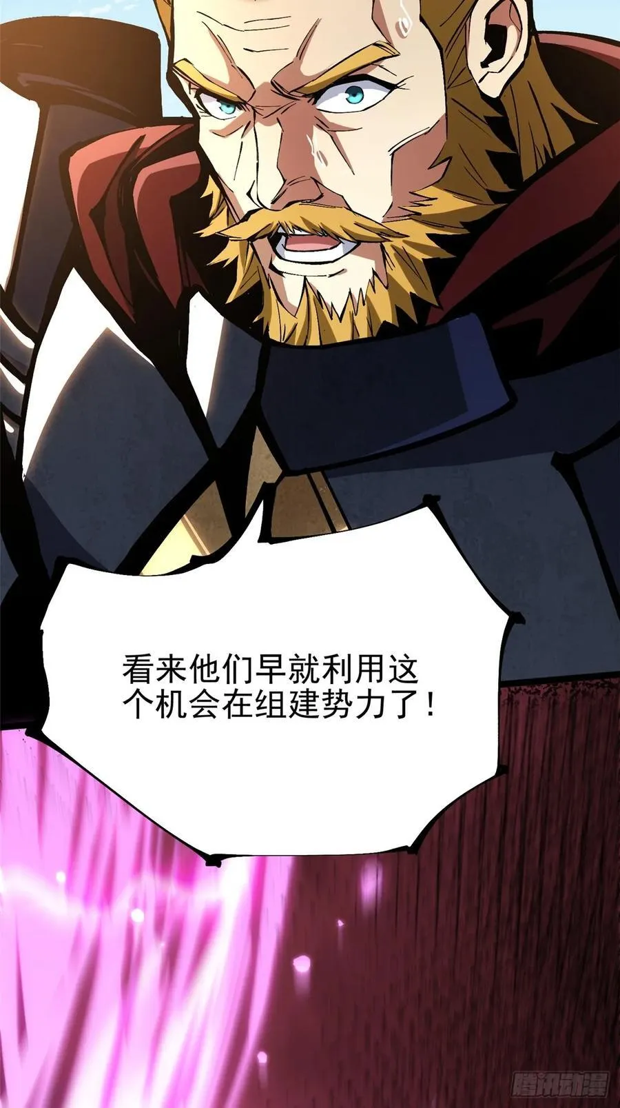 第120话14