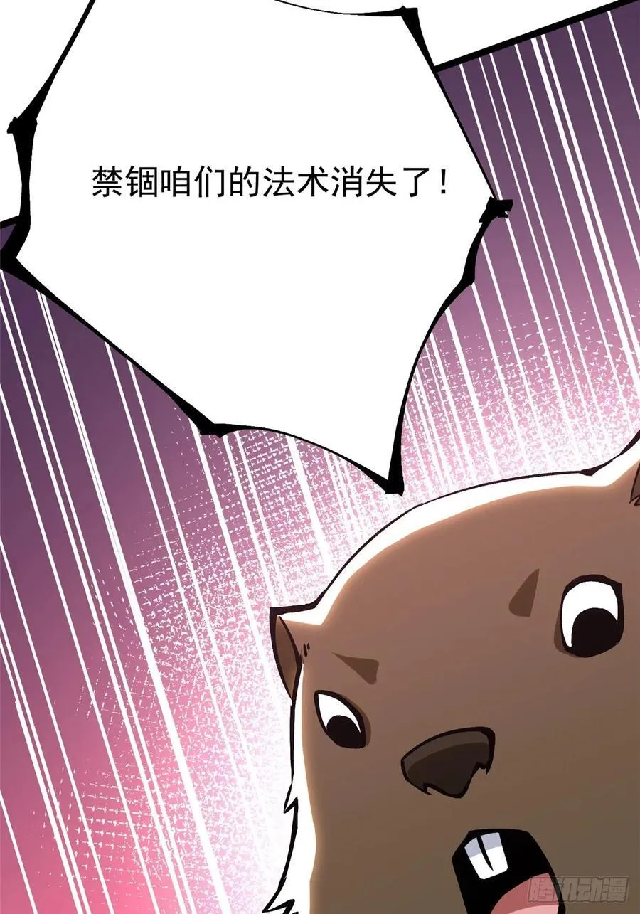第124话55
