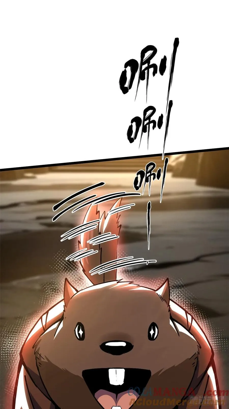 第125话54