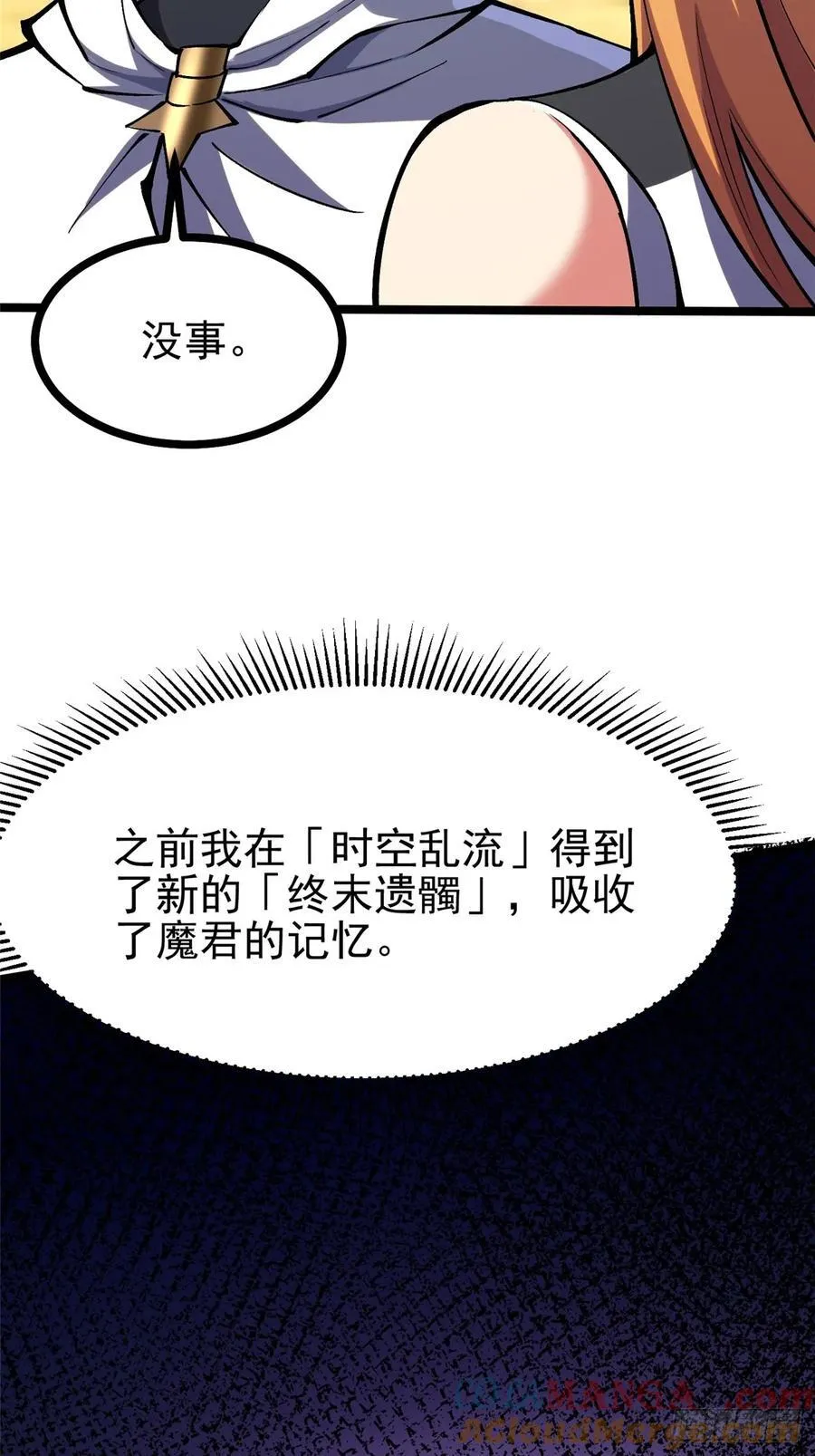 第128话54