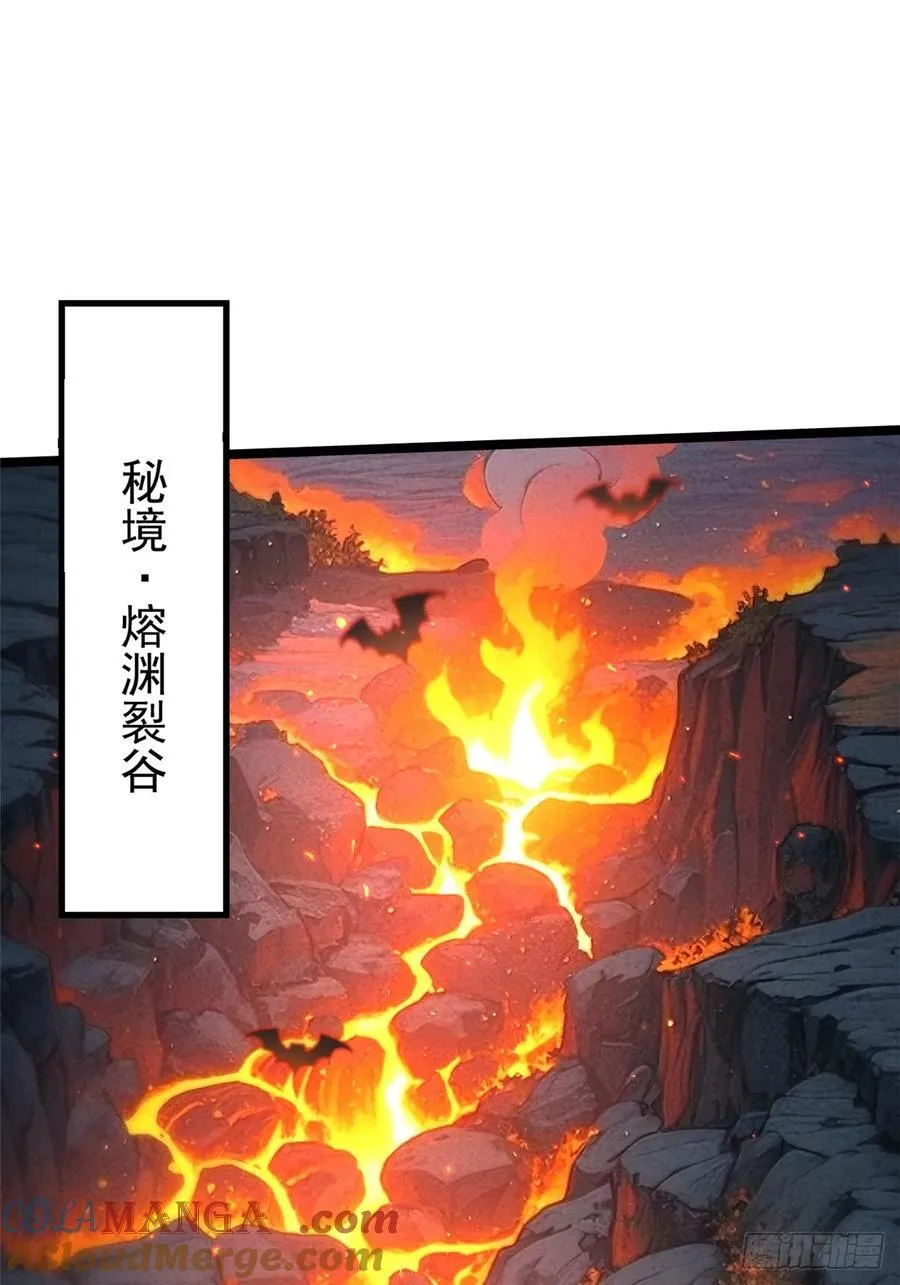 第124话12
