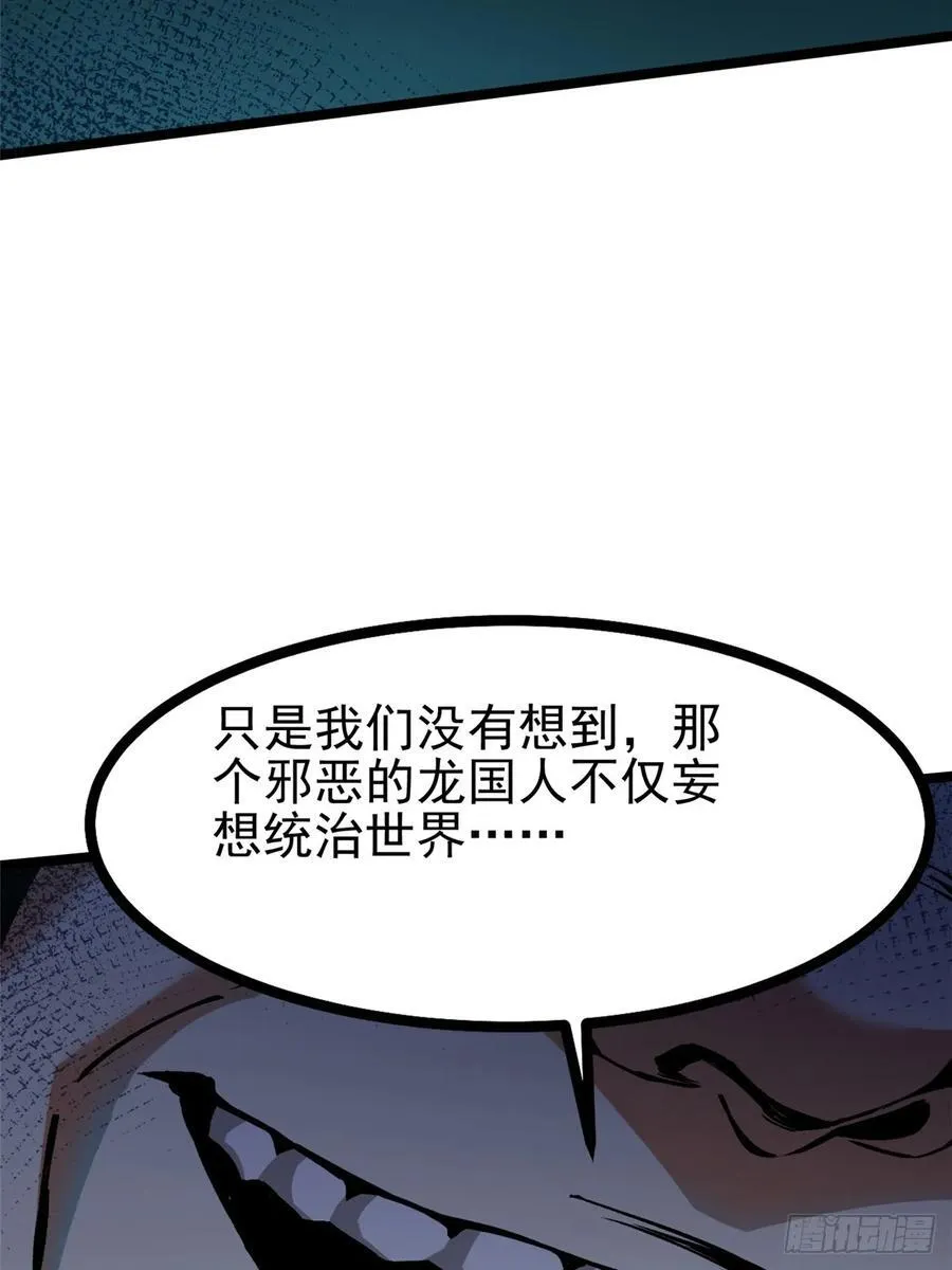 第121话56