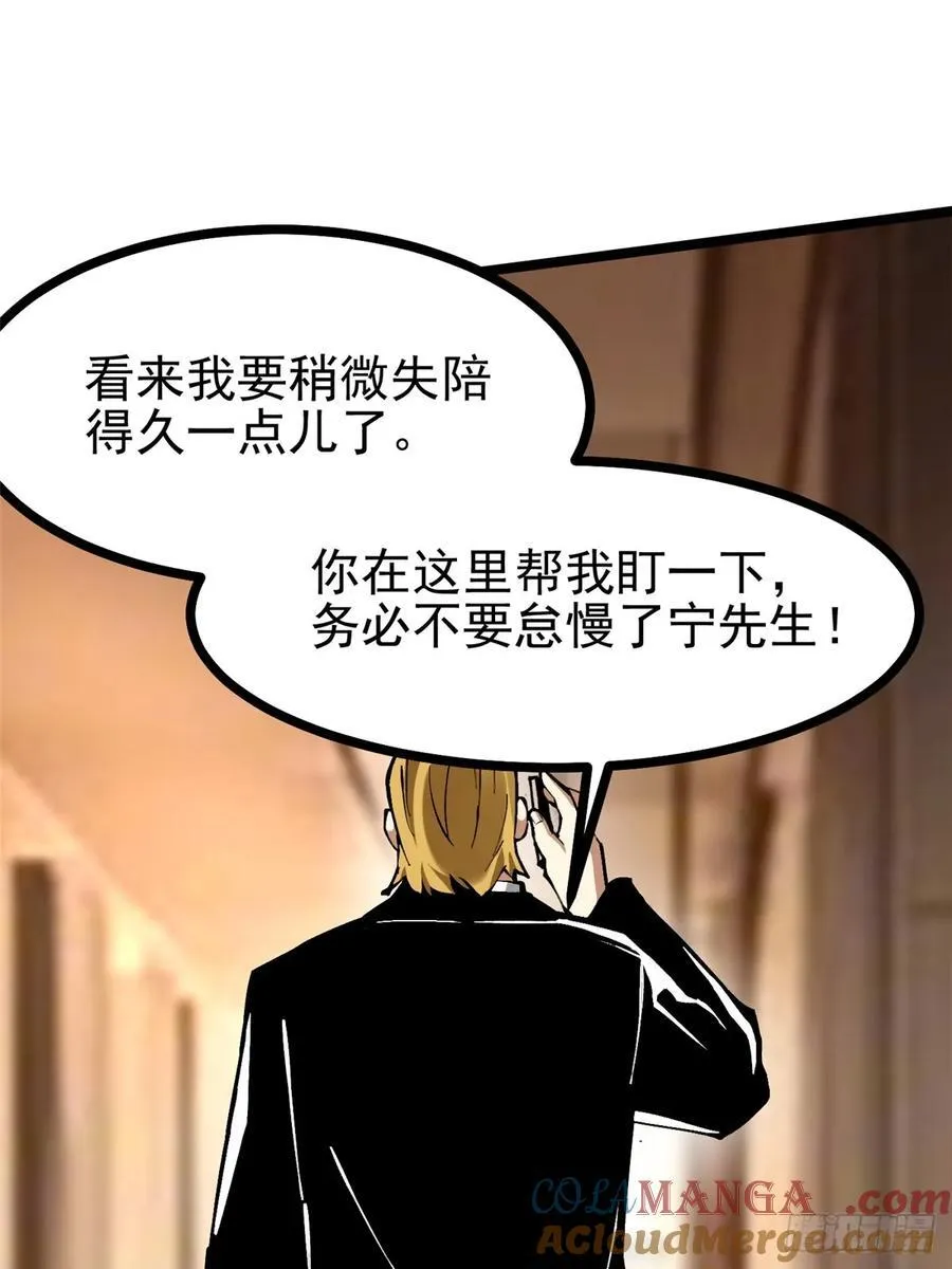 第121话36