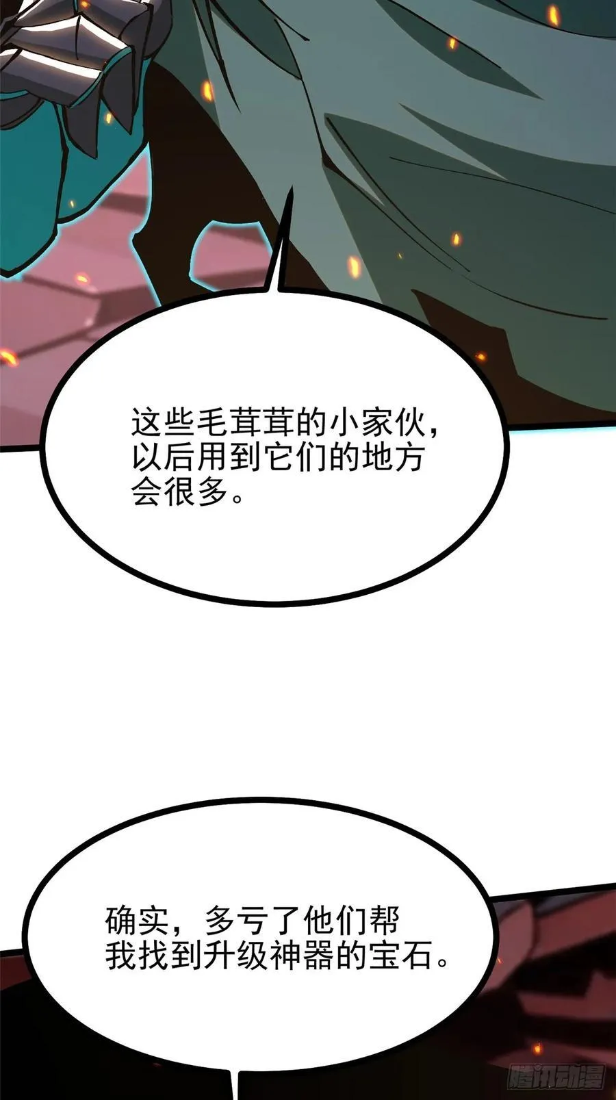 第126话10