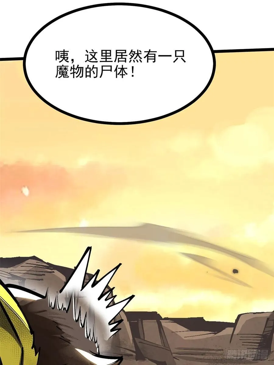第123话43