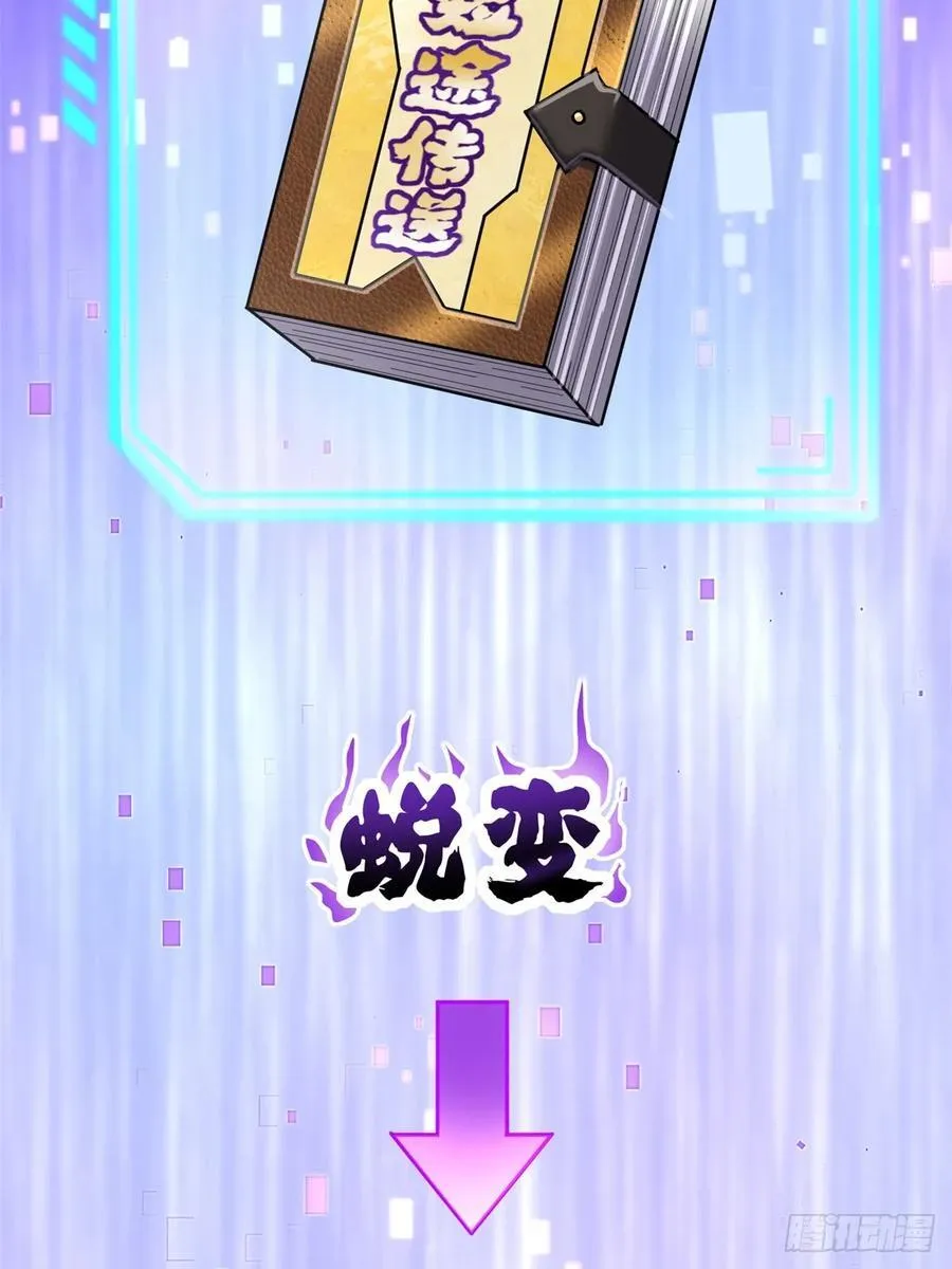 第124话83