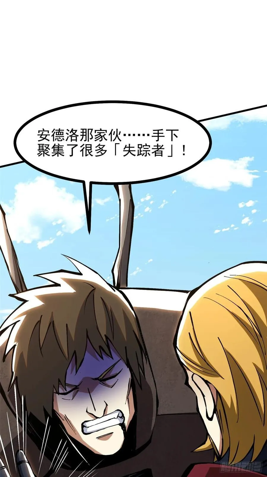 第120话5