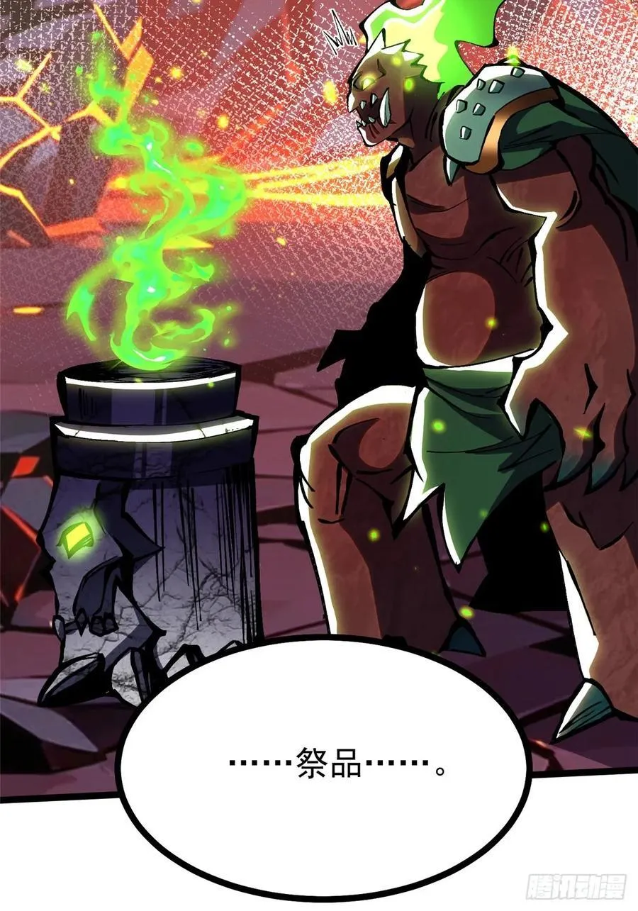 第124话14