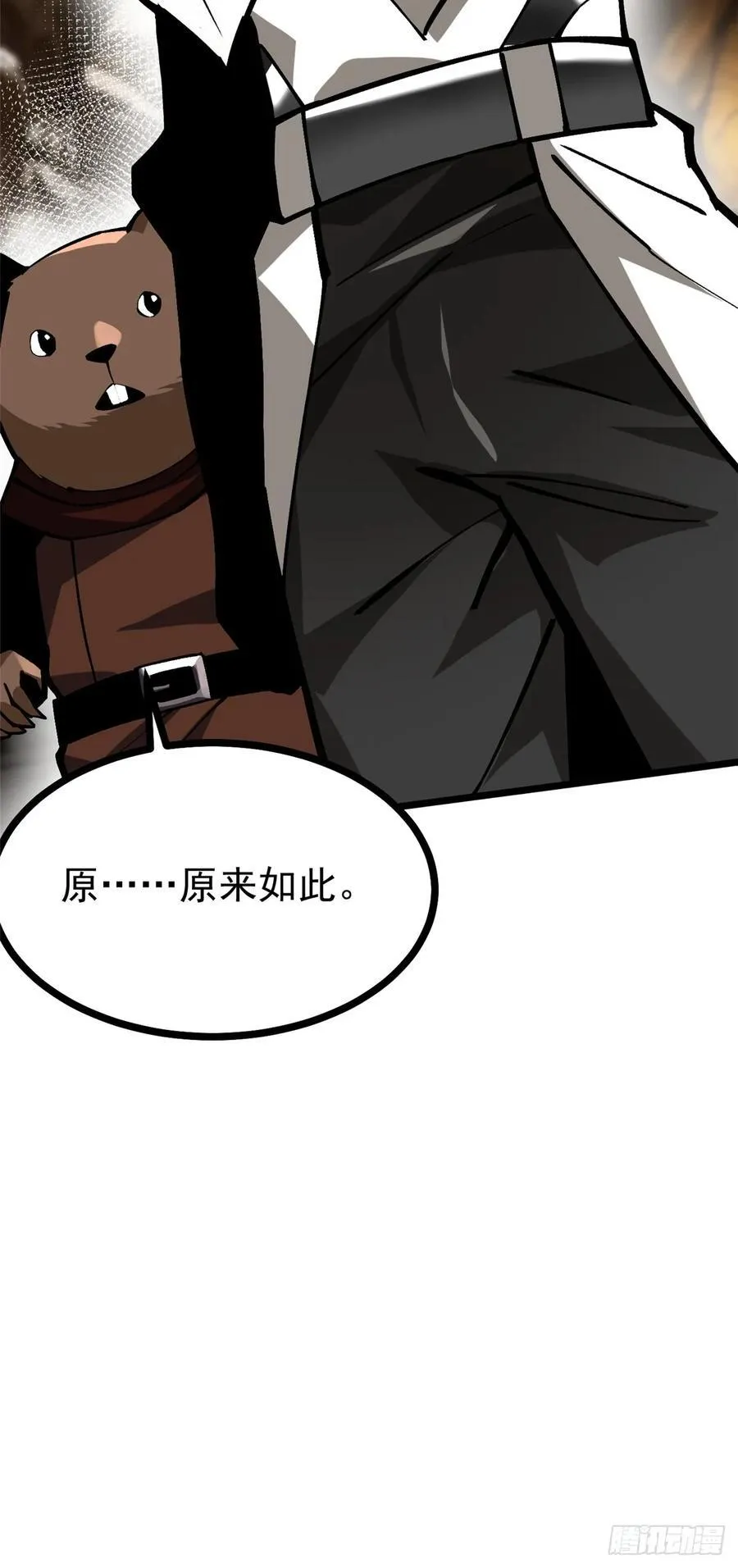 第125话44
