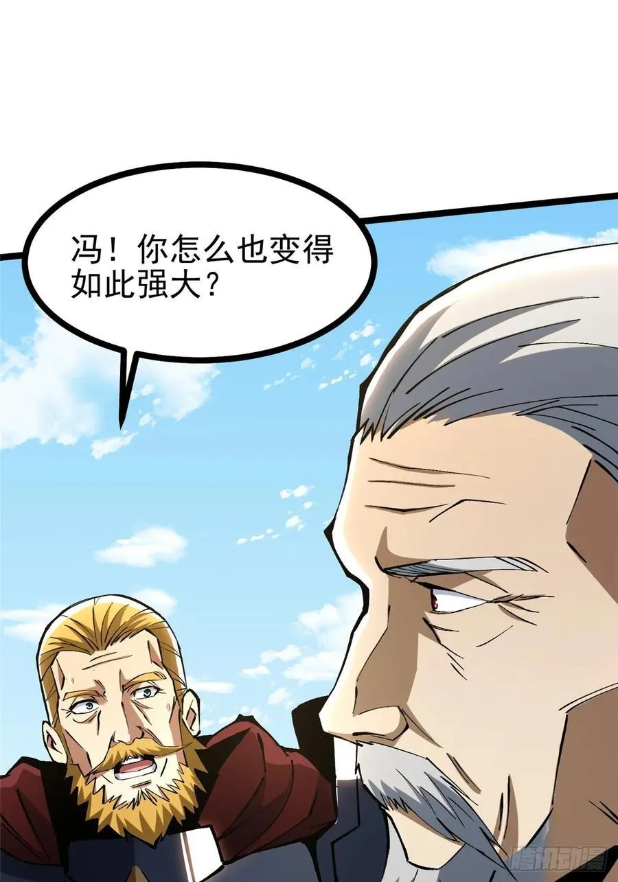 第120话38