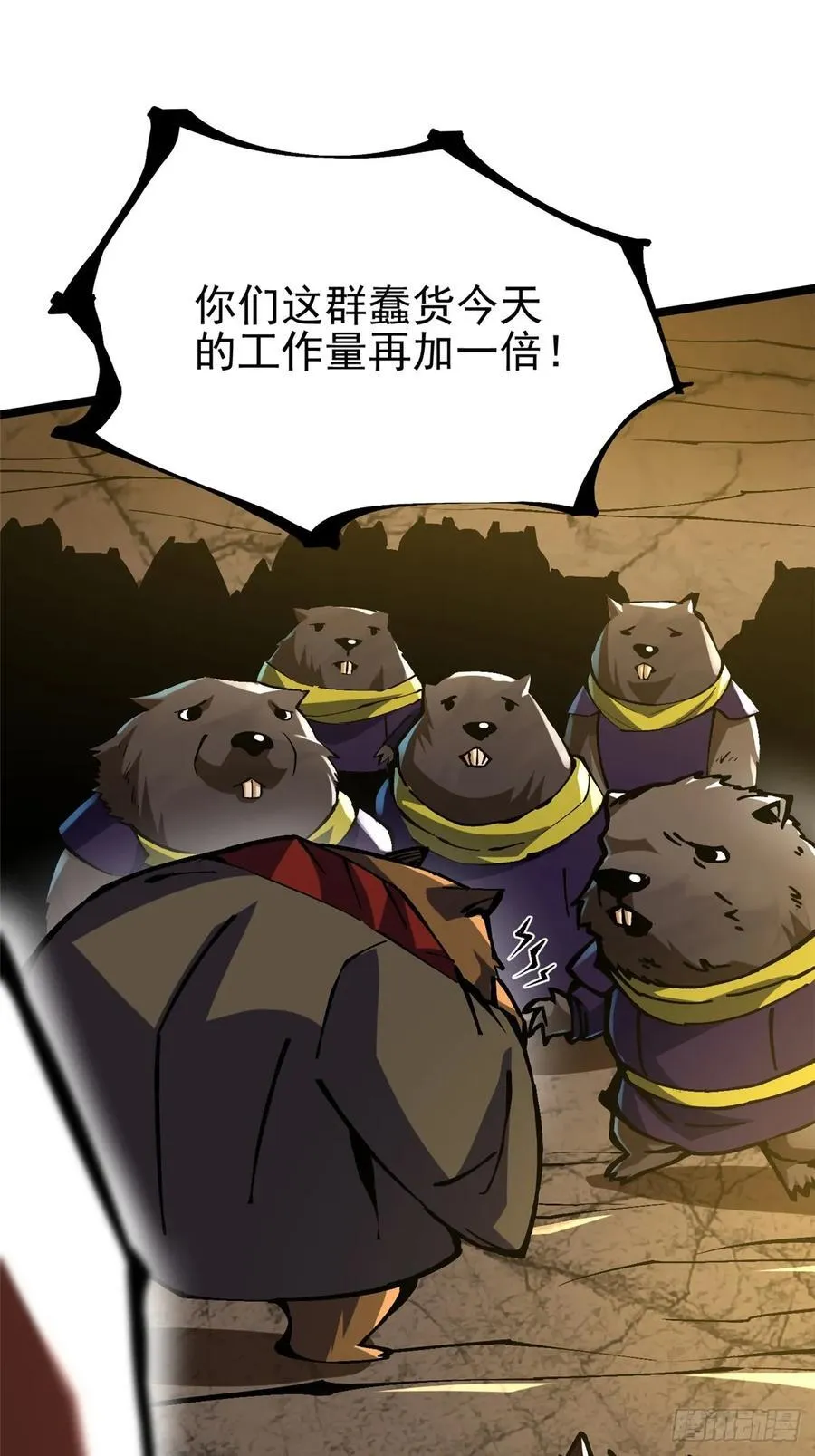 第123话28