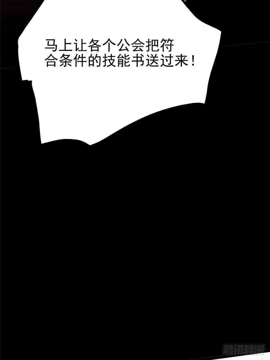 第124话79