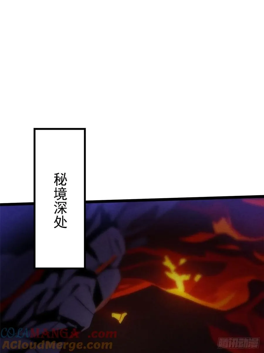 第123话45