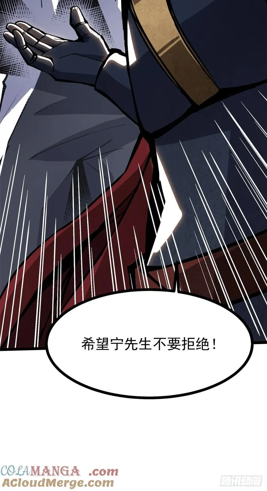 第120话72