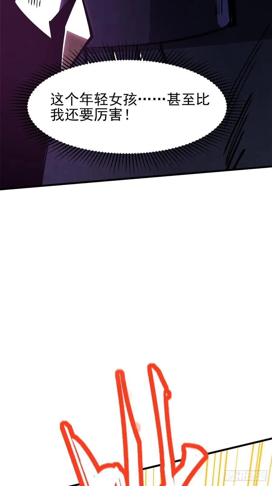第120话31