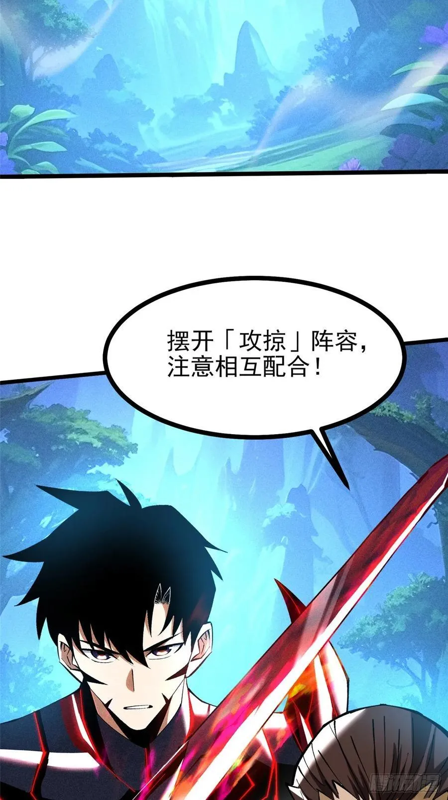第127话29