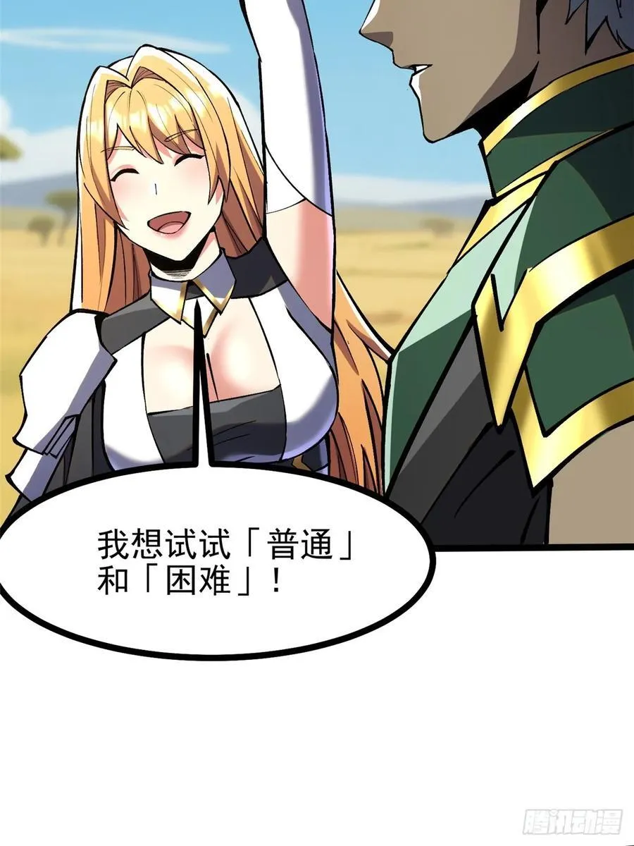 第128话44